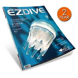 EZDIVE潜水杂志 两年份