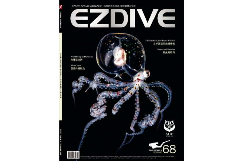 EZDIVE Diving Magazine Issue 68