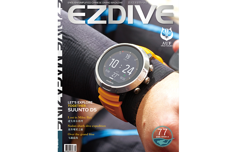 EZDIVE Diving Magazine Issue 77