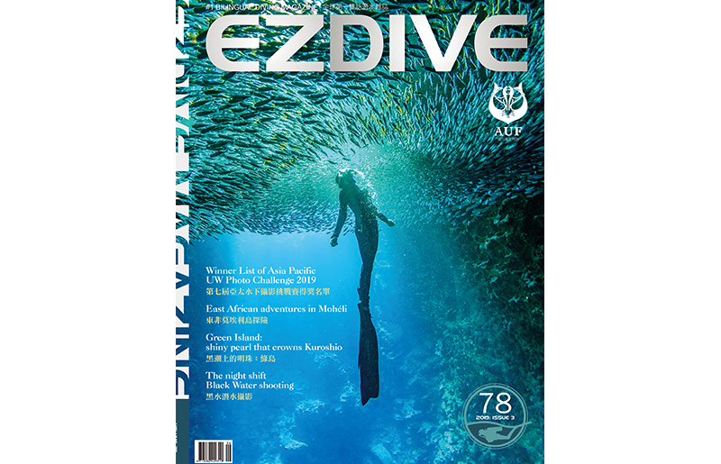 EZDIVE Diving Magazine Issue 78