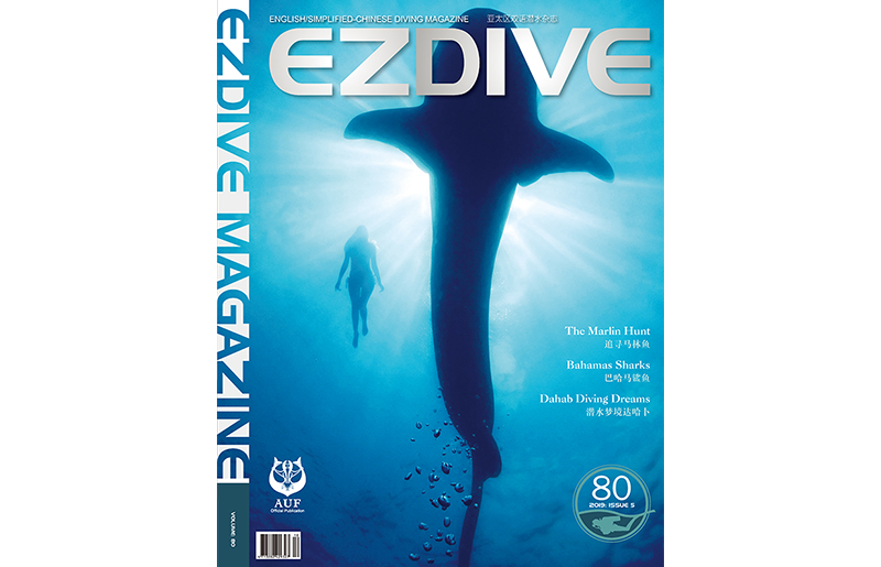EZDIVE Diving Magazine Issue 80