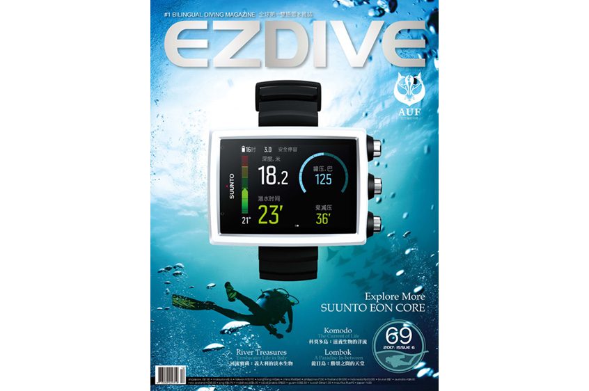 EZDIVE Diving Magazine Issue 69