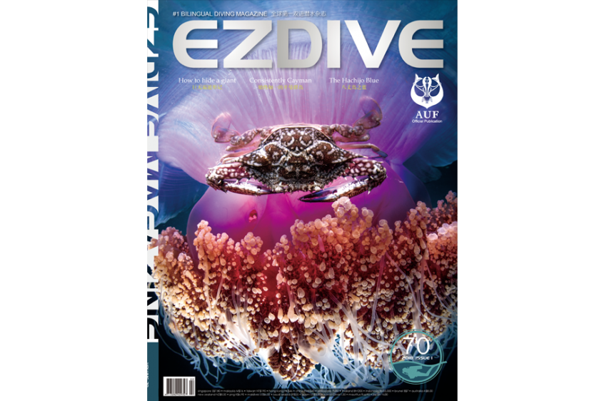 EZDIVE Diving Magazine Issue 70