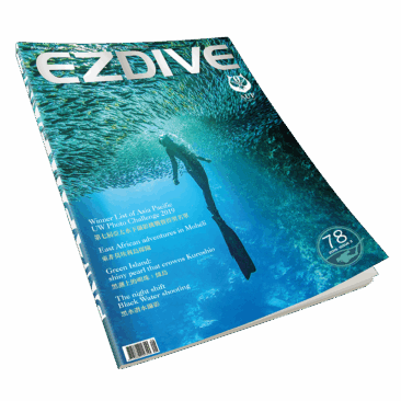 EZDIVE Diving Magazine Issue 78