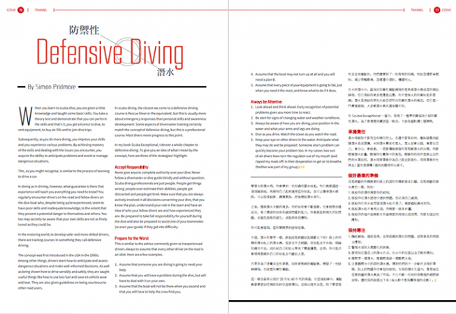 EZDIVE DIVING Magazine Issue 88