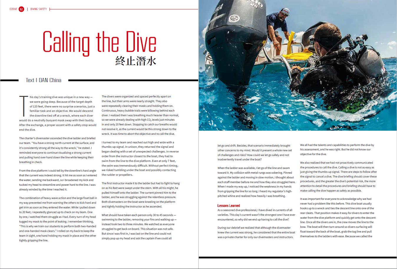 EZDIVE Diving Magazine ISSUE #100 – EZDIVE.易潛雙語潛水雜誌.易潜双语潜水杂志