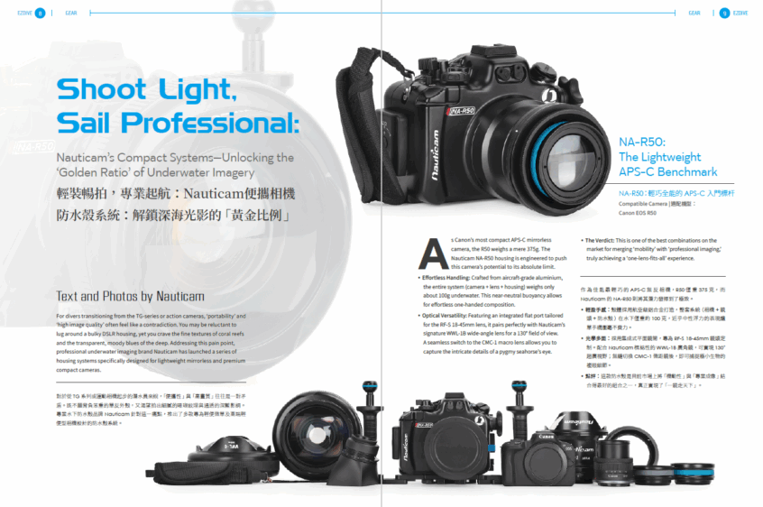 EZDIVE Diving Magazine ISSUE #118