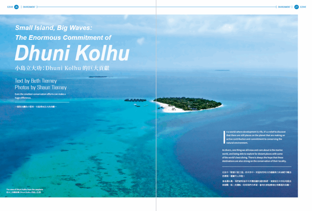 EZDIVE Diving Magazine ISSUE #118