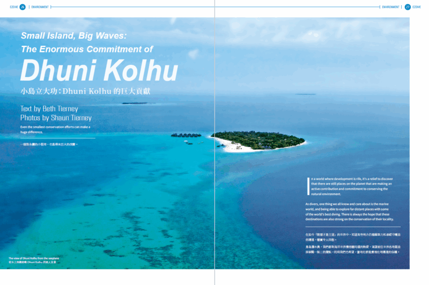 EZDIVE Diving Magazine ISSUE #118