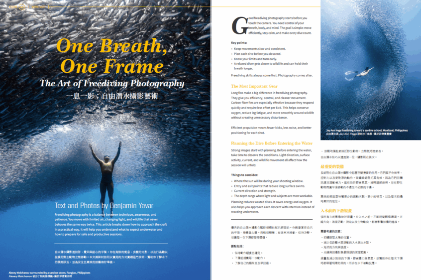 EZDIVE Diving Magazine ISSUE #118